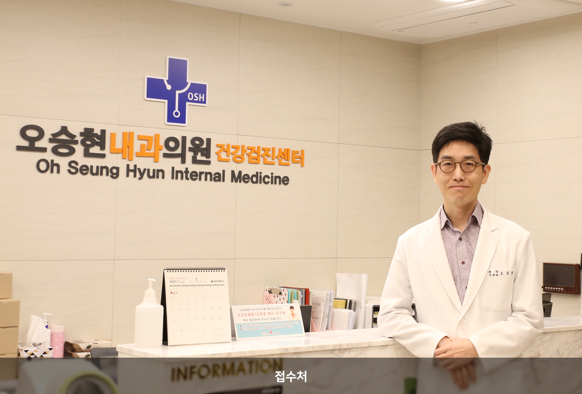 내부시설