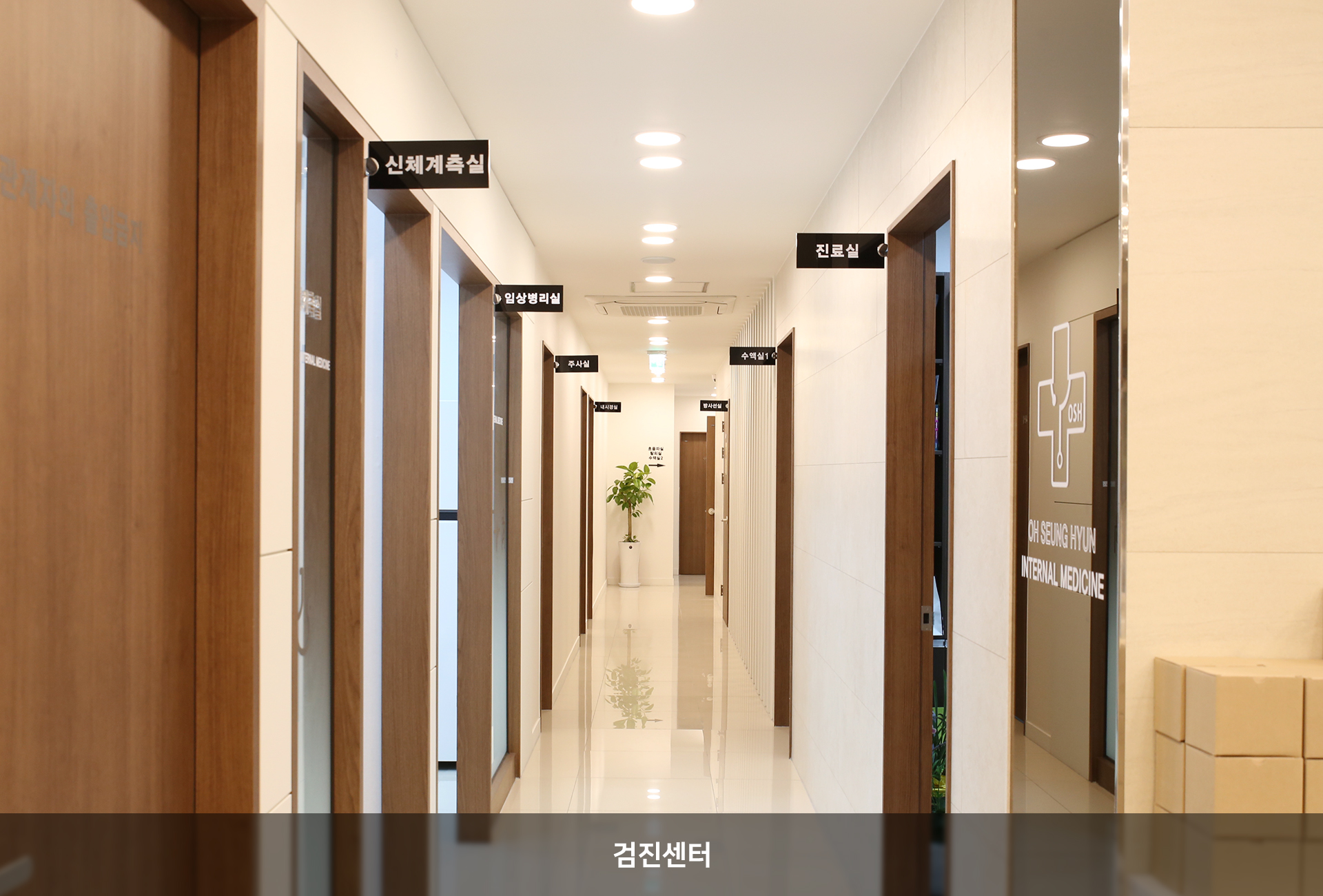 내부시설