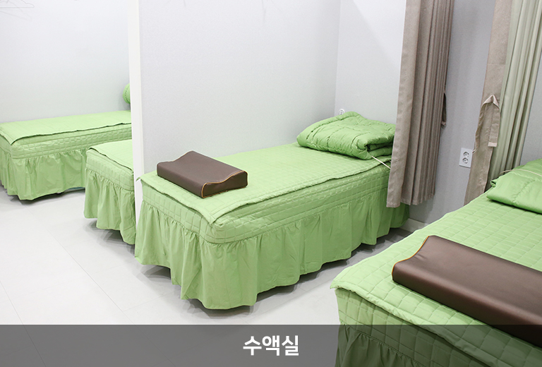 내부시설