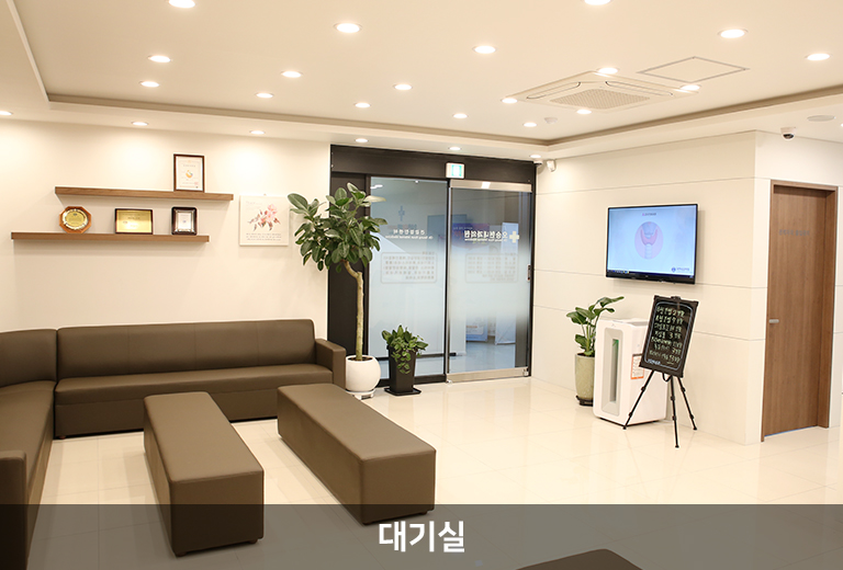 내부시설