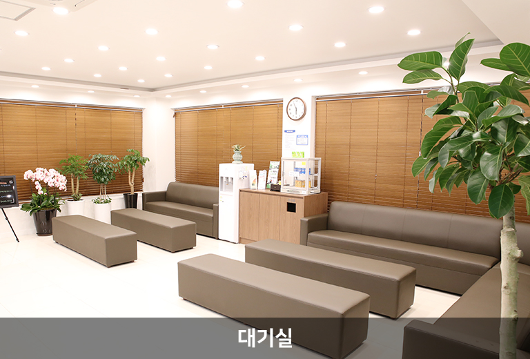 내부시설