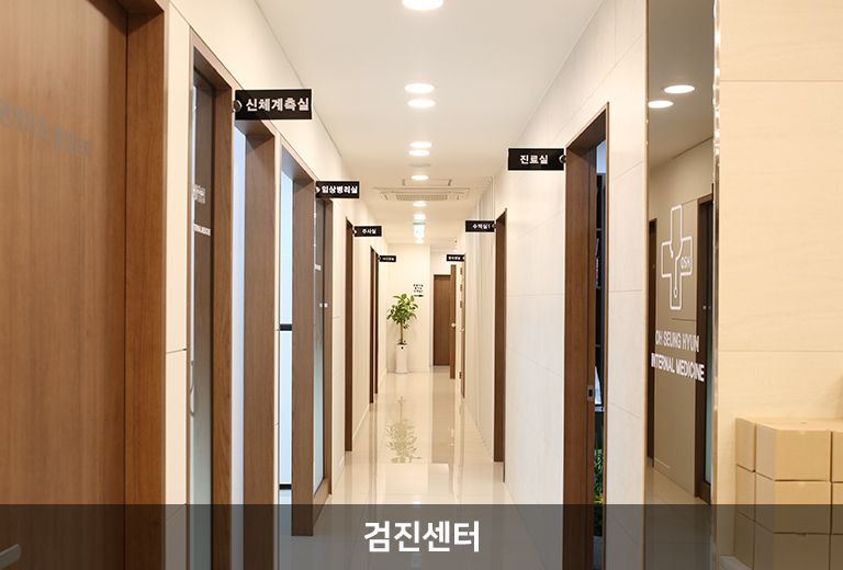 내부시설